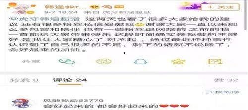 王者吃瓜大事件,揭秘游戏圈幕后风云