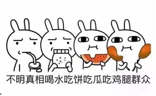 吃瓜群众英语含义,揭秘“Eating the Watermelon”背后的吃瓜群众文化现象