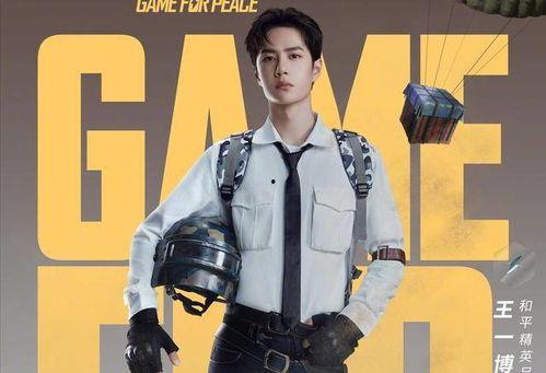 和平精英古天乐吃瓜,揭秘游戏圈幕后风云