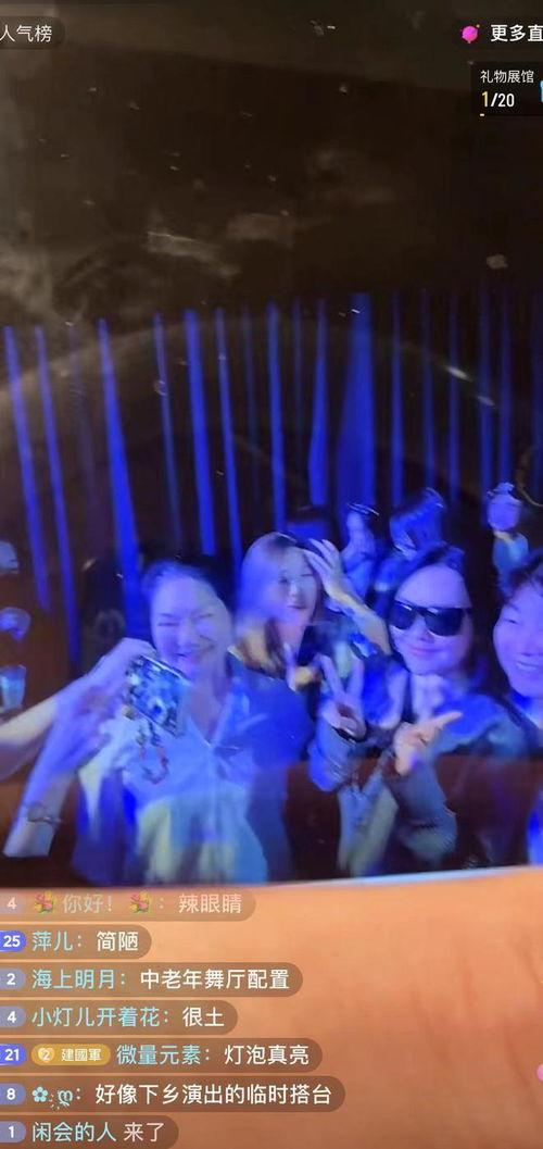 音乐会现场吃瓜,一场别开生面的现场吃瓜记