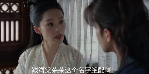 范闲朵朵吃瓜,范闲朵朵瓜田奇遇记