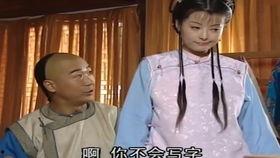 和珅喝酒吃瓜,尽享奢华人生