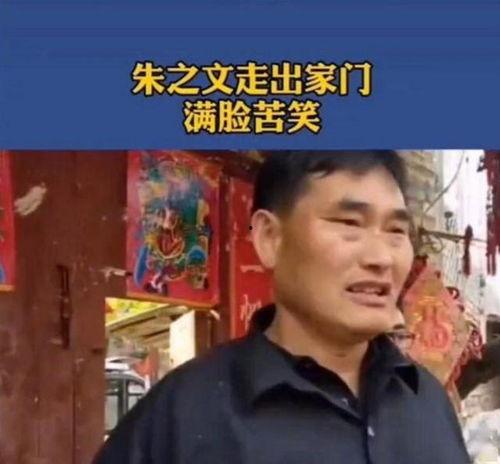 吃瓜被踹,一场意外的踹脚风波