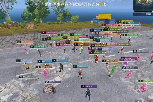 吃瓜大世界改名