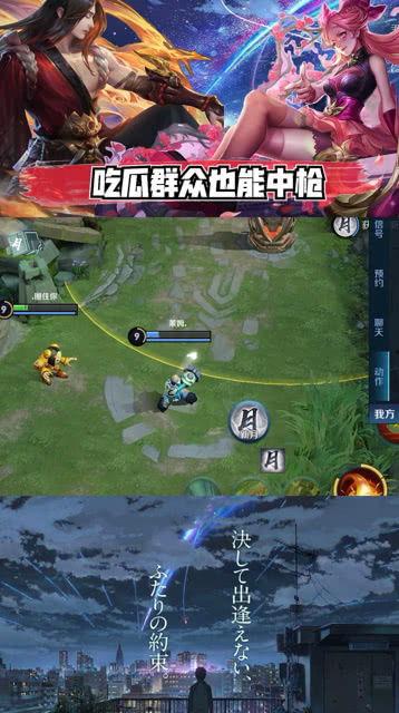 王者荣耀吃瓜在哪,揭秘吃瓜之地，探寻游戏内神秘角落