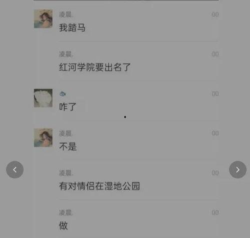 云南情侣吃瓜事件视频,甜蜜瞬间引发网友热议
