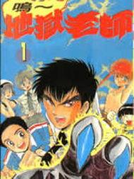 地狱老师吃瓜,揭秘校园背后的神秘故事