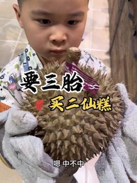 瓜哥吃瓜13岁变声,13岁变声，青春蜕变之旅