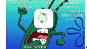 吃瓜表哥表弟,揭秘家族间的欢乐与矛盾