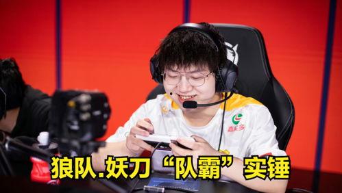 吃瓜kpl,揭秘电竞圈的精彩瞬间与幕后故事