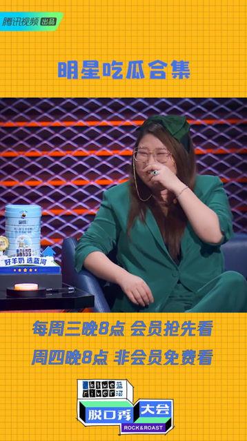 杨天真明星吃瓜,揭秘娱乐圈幕后真相