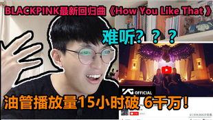 reaction吃瓜,吃瓜群众视角下的社会反应解析