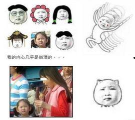 甘雨吃瓜表情包图片