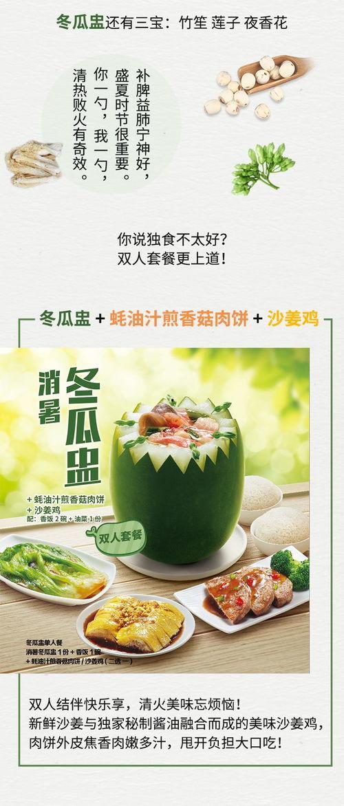 丽水夜市吃瓜,瓜果飘香，夜生活新宠