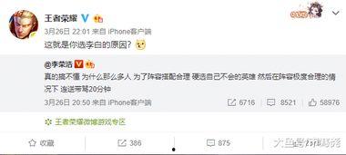 王者队友聊天吃瓜,队友聊天吃瓜大揭秘