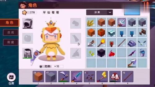 迷你世界吃瓜生存全集