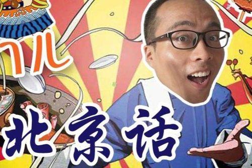 吃瓜解说打架,一场青春的较量