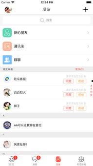 五一全网吃瓜app
