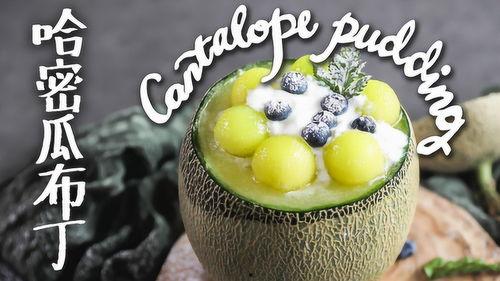 特别的方式吃瓜,揭秘特别吃瓜新潮流