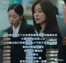 韩剧同事吃瓜看戏,同事吃瓜看戏，揭秘办公室背后的秘密