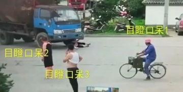 吃瓜碰瓷,轻松成为焦点人物