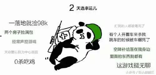 吃瓜哥p图,趣味横生的视觉盛宴