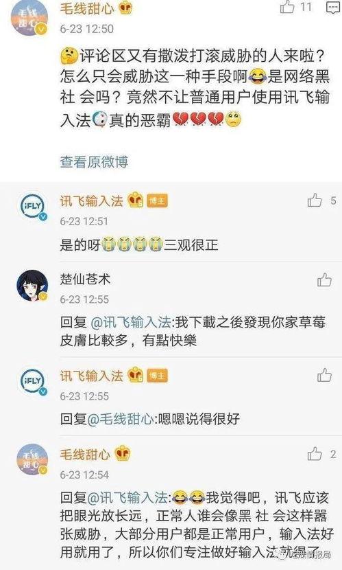 今日份新瓜速吃,热点事件一网打尽