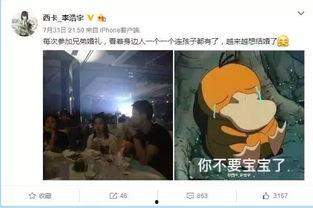 笑笑吃瓜方式,解锁夏日清凉新方式