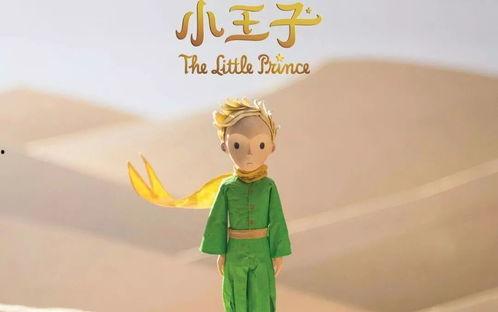 切瓜小王子和吃瓜员工