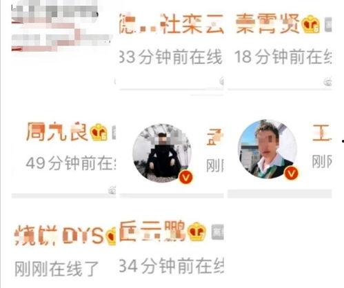 德云社同时上线吃瓜,吃瓜盛宴与精彩演出同步开启