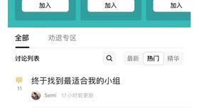 沙雕嘟嘟吃瓜,揭秘娱乐圈那些不为人知的幕后故事