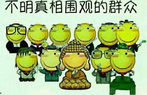 硬核警长抓吃瓜群众,正义之光照亮网络空间