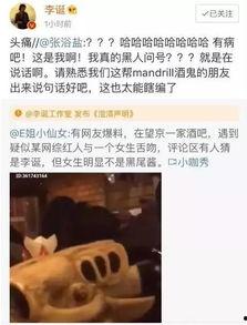 余姚吃瓜出轨,出轨风波背后的真相与反思