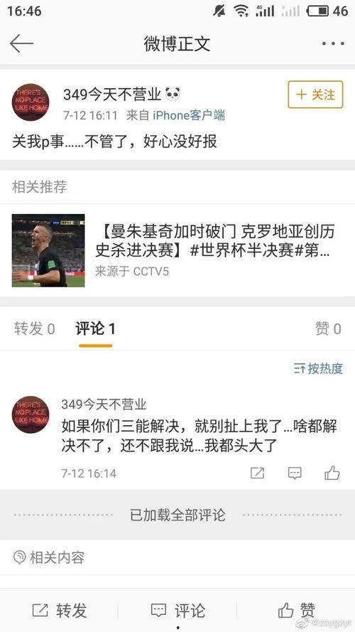 我想康康 吃瓜,跟随“吃瓜群众”一探究竟