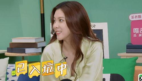 2020吃瓜宋妍霏,宋妍霏的瓜田奇遇记