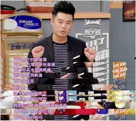 陈赫吃瓜群众,瓜田李下，吃瓜群众的狂欢盛宴